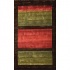 Foreign Accents Festival Blocks 5 X 8 Green Area Rugs