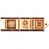 Dune Emphasis Ceramic Borders Professional 3 1/4 X10 Flora Tile & Stone